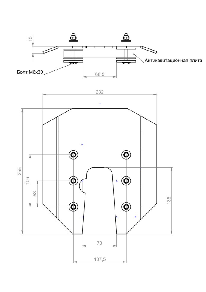 Гидрокрыло для подвесного лодочного мотора 2,5-3,5 л.с., монтаж без сверления