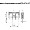 Блок на 6 предохранителей ATP/ATC/ATO с крышкой