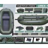 Надувная лодка ПВХ UREX-17, для сплава, зеленая