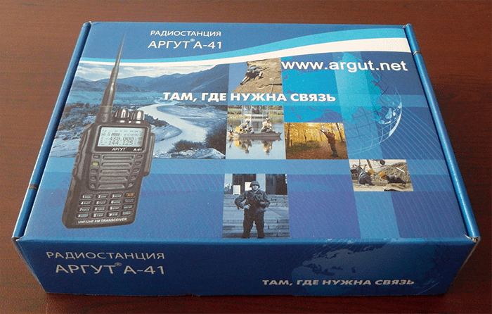 Радиостанция Аргут А-41