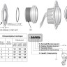 Тахометр 8000 об/мин со счетчиком моточасов (BB), SR:1-10