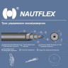 Трос управления газом/реверсом Nautflex 33C 9 (C2 9), 1 шт
