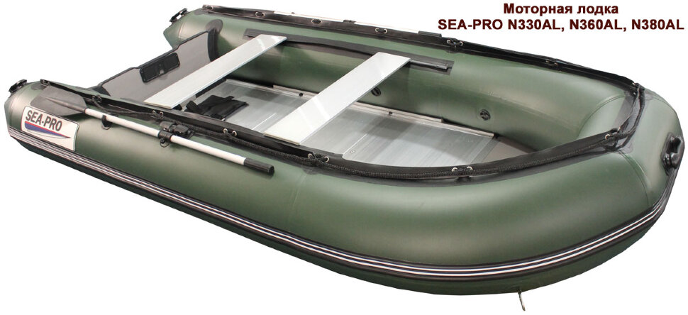 Лодка моторная Sea-pro N330AL