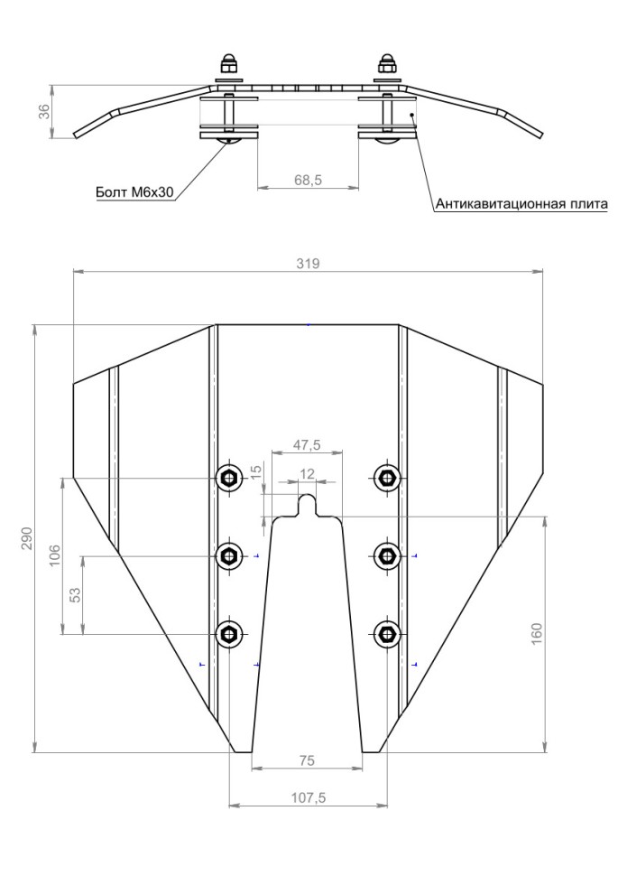 Гидрокрыло для подвесного лодочного мотора 4-6 л.с., монтаж без сверления